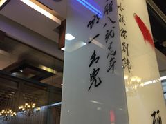 -到家尝北京菜(西坝河店)