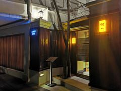 -鮨一日本料理旗舰店(总店)