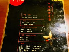 菜单-牛New寿喜烧(城开yoyo店)