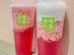 -奈雪的茶(正弘城PRO+店)