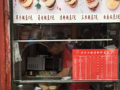 -洞子口张老二凉粉(文殊院店)