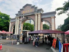 -厦门大学(思明校区)