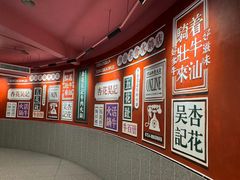 -杏花吴记牛肉火锅