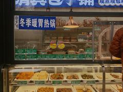 门面-紫光园·烤鸭(美术馆店)