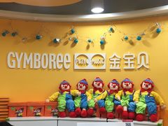 -金宝贝早教(南山花园城店)