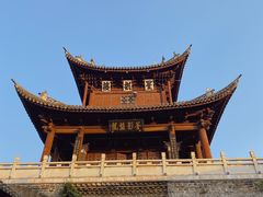 -巍山古城