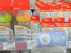 android_upload_pic-亚玛达电器