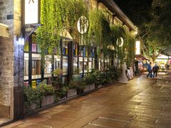 -塘人·老底子宁波菜小馆(南塘老街店)