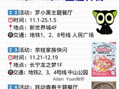 -比斯特上海购物村精品奥特莱斯