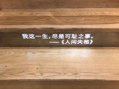 -猫的天空之城概念书店(苏州平江店)