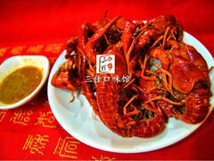 iphone_upload_pic-三佳口味馆(裕后街店)