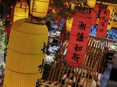 -湘水谣(芙蓉店)