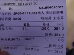 -萧邦音乐会所KTV·蒸汽活海鲜自助(福田店)