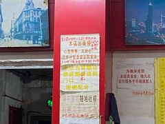 门面-明呈黄鱼面馆(斜土路店)