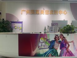 -广州美莱医疗美容医院