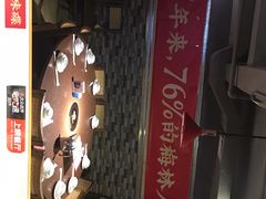 门面-幸运牛汕头小黄牛牛肉火锅(梅林店)
