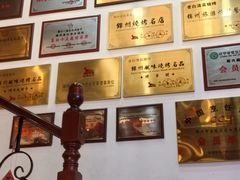 -老白清真烧烤(锦州旗舰店)