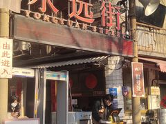 -长沙文和友(海信广场店)