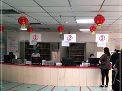 -北京惠兰医院
