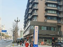 -桔子酒店(成都春熙路步行街店)