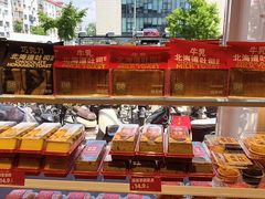 -味多美蛋糕(古城店)