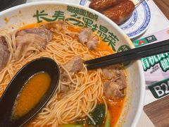 -和府捞面(曹路花园城店)