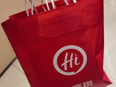 -海底捞火锅(天津SM城市广场店)