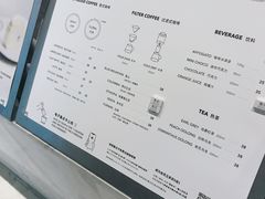 -Seesaw Coffee(环贸iapm店)