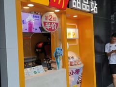 门面-麦当劳(四川北路店)