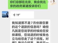 -童程童美·信息学竞赛·机器人编程·少儿编程(通州万达校区)