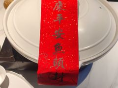 -久宴·天目湖大鱼头(恐龙园店)