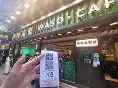 -华嫂冰室(尖沙咀店)