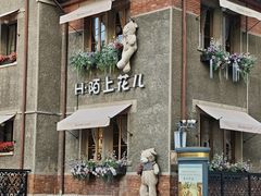 -天津意大利风情旅游区