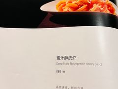 -四季民福烤鸭店(王府井东安门店)