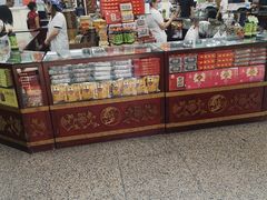 -采芝斋评弹茶馆(观前街店)