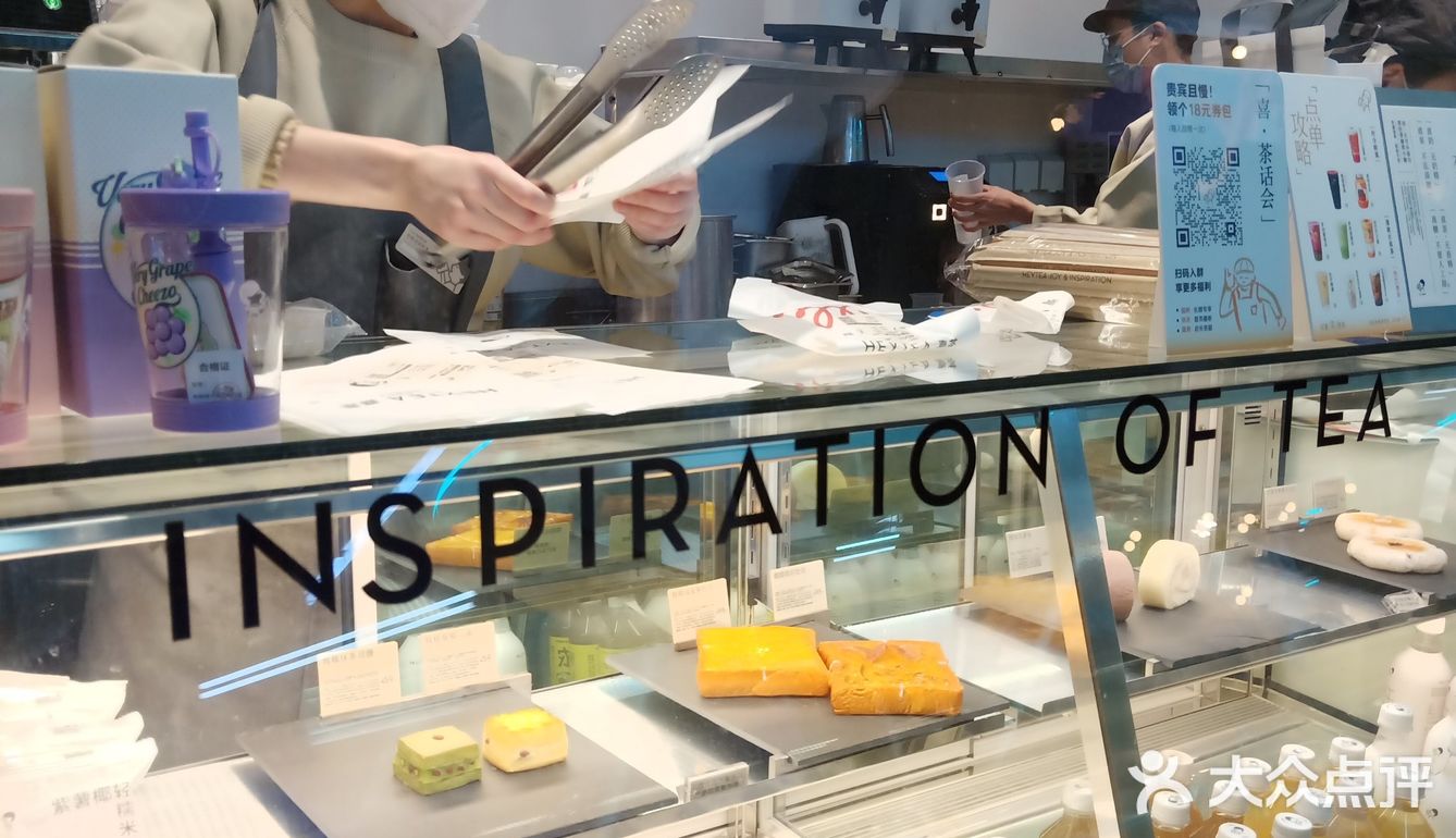 3r就有两个芋泥司康‼️喜茶买1⃣️送1⃣️别错过🥞