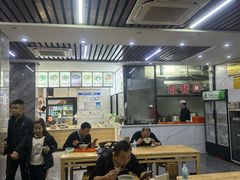 -宋老三苏肉羊肉汤老店