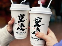 -周小明火锅(黑金冠社区店)