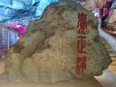 -八奇洞景区