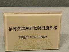 -太原市博物馆