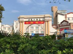 门面-君豪大酒店-东海渔村中餐厅