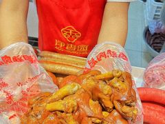 -净香园熟肉(北坦总店)
