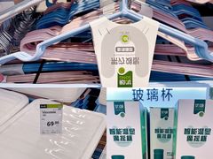 -永辉超市(鲁谷店)