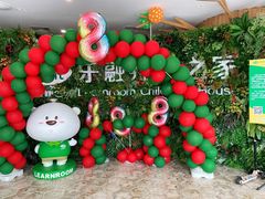 -乐融婴幼儿成长中心(四季青校区)