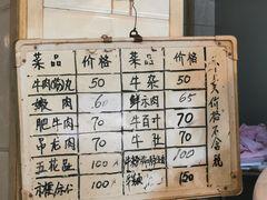 -乌记鲜活牛肉城(金砂东路店)