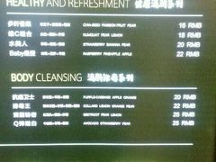 菜单-混果汁(喜荟城店)