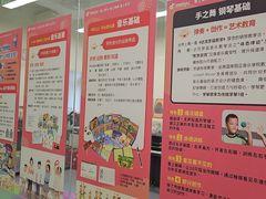 -美育少儿中国舞·钢琴·声乐艺术中心(枫蓝购物中心店)