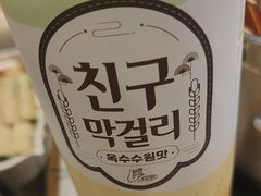 -丰茂烤串(公园店)
