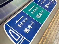 -五道口(地铁站)