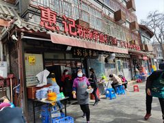 门面-惠记粉汤羊血(小南门店)